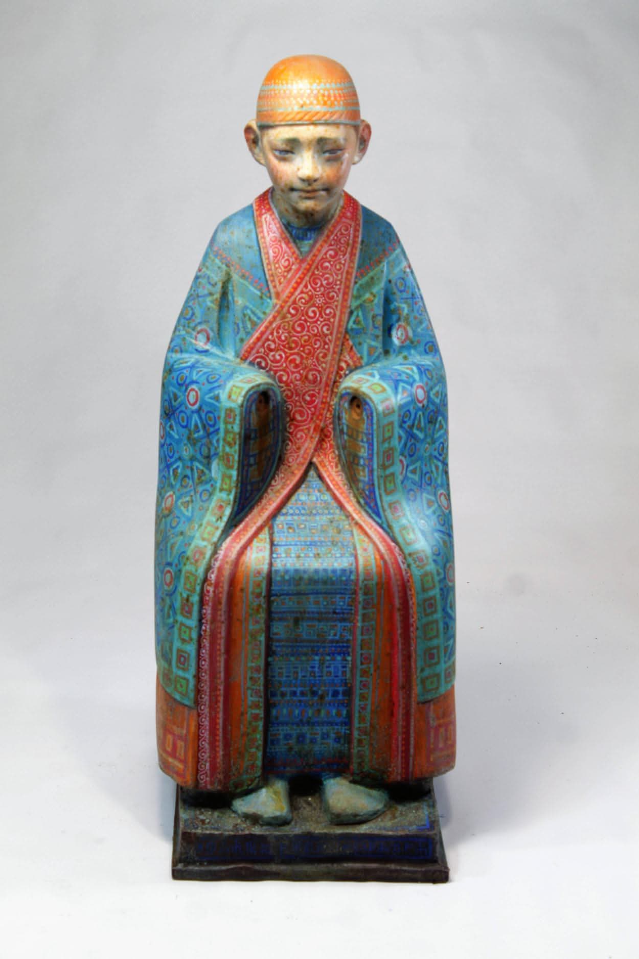 Beru