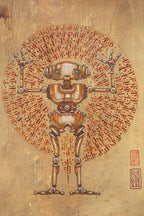 Robot Sketch 4