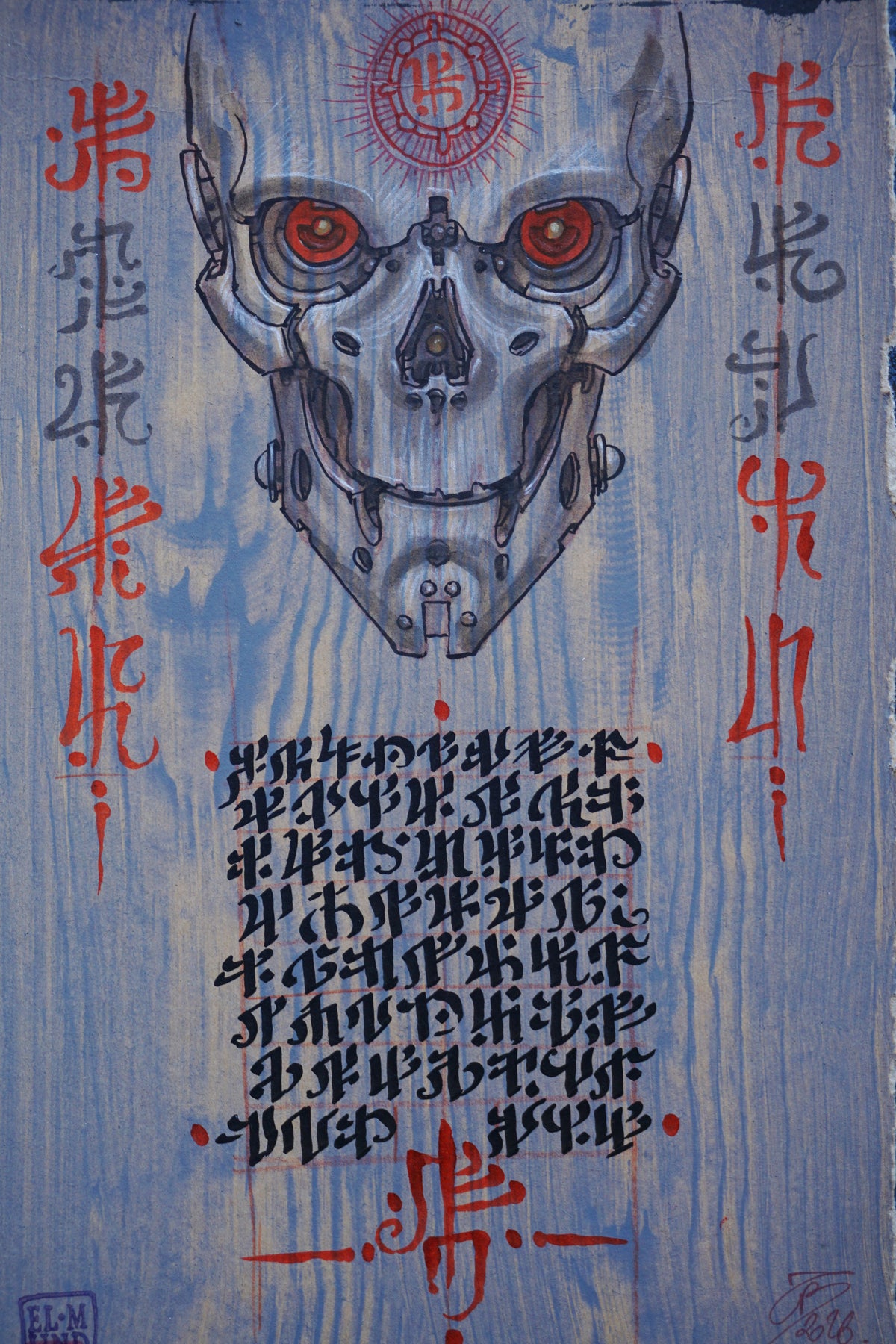 Robot Skull VI