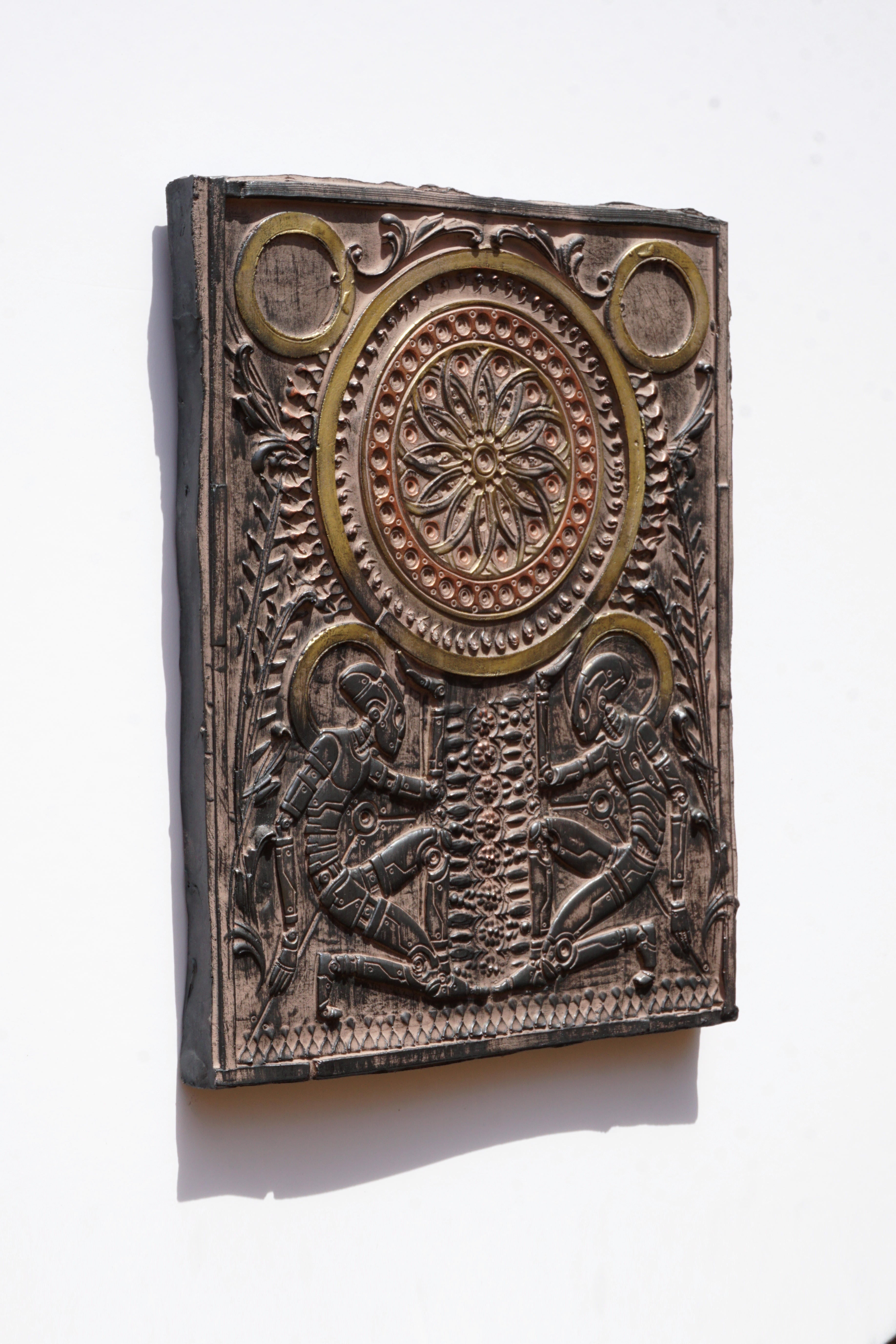 Relieve de los Guardianes IV